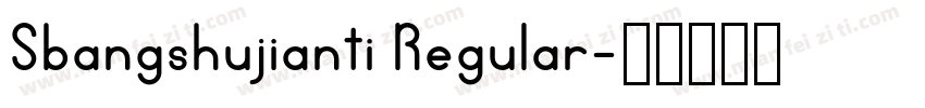 Sbangshujianti Regular字体转换